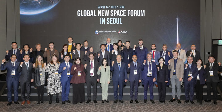 [서울=뉴시스] 우주항공청과 외교부가 우주 수송, 위성 생태계, 우주 인재·투자, 우주 서비스, 우주 탐사 등 분야별 글로벌 협력 방안을 논의하는 '글로벌 뉴스페이스 포럼'을 개최했다. (사진=우주청 제공) *재판매 및 DB 금지
