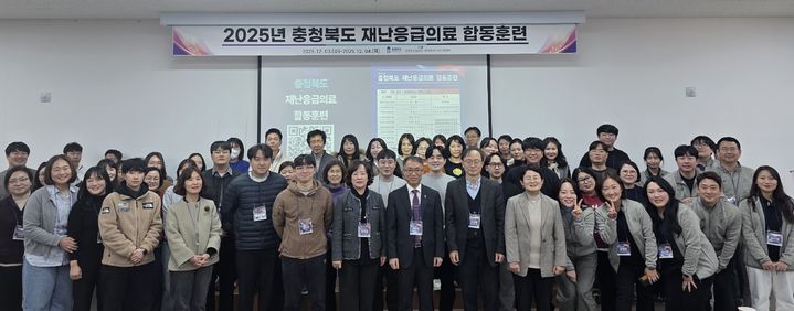 [청주소식]충북도 재난응급의료 합동 도상훈련 등