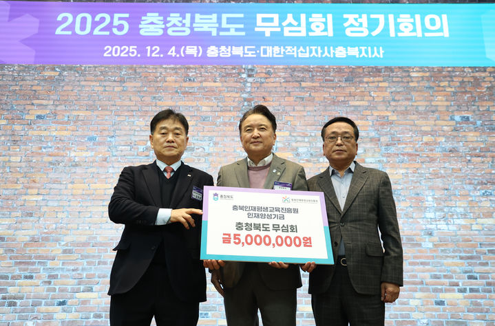 [청주소식]충북도 재난응급의료 합동 도상훈련 등