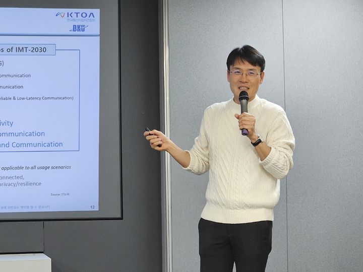 [서울=뉴시스] 박은비 기자 = 최수한 단국대 모바일시스템공학과 교수가 4일 오후 한국통신사업자연합회(KTOA)가 진행한 제7회 통신산업 인사이트 세미나에서 발표하고 있다. 2025.12.04. silverline@newsis.com *재판매 및 DB 금지