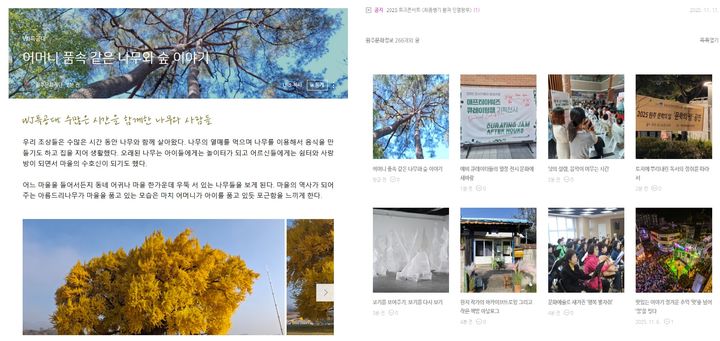 [원주=뉴시스] 문화정보 12월호. (사진=원주문화재단 제공)2025.12.04.photo@newsis.com *재판매 및 DB 금지