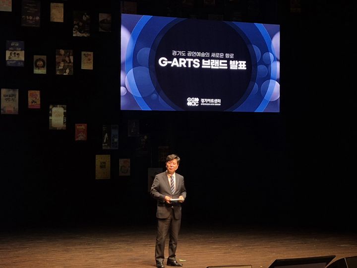 [수원=뉴시스] 이병희 기자 = 김상회 경기아트센터 사장이 4일 소극장에서 열린 '2025 G-ARTS 프리뷰 컨퍼런스'에서 'G-ARTS 브랜드'를 소개하고 있다. 2025.12.04. iambh@newsis.com *재판매 및 DB 금지