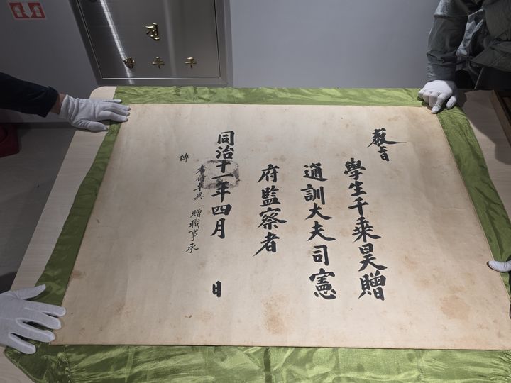 [부산=뉴시스] 천익주씨로부터 기증받은 조선시대 고문서. (사진=동래구 제공) 2025.12.04. photo@newsis.com *재판매 및 DB 금지