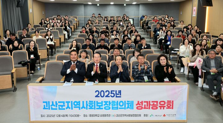 [괴산소식]'군 정책 제안 대회' 수상자 선정 등