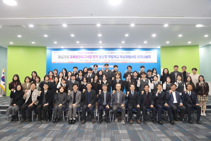 [울산소식]고려아연, 학교발전기금 1억4500만원 전달 등