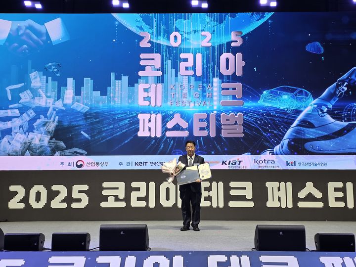 [부산=뉴시스] 서울 코엑스에서 열린 2025 코리아 테크 페스티벌에서 SB선보 장호길 상무가 산업통상 장관 표창을 수상했다. (사진=SB선보 제공) 2025.12.04. photo@newsis.com *재판매 및 DB 금지