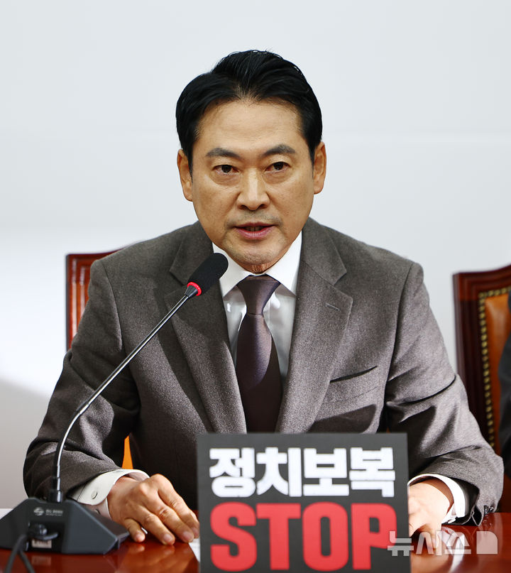 [서울=뉴시스] 김명년 기자 = 장동혁 국민의힘 대표가 4일 오전 서울 여의도 국회에서 열린 최고위원회의에서 발언하고 있다. 2025.12.04. kmn@newsis.com