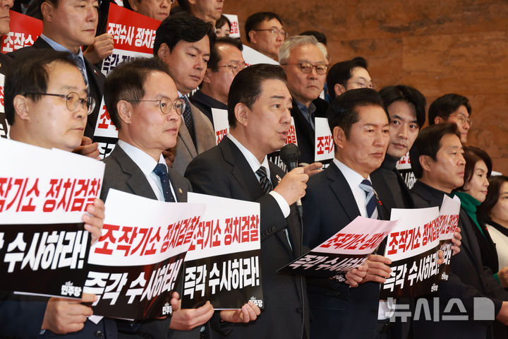 [서울=뉴시스] 고승민 기자 = 김병기 더불어민주당 원내대표가 4일 서울 여의도 국회에서 열린 윤석열 정치검찰의 조작기소 책임자 처벌 촉구 규탄대회에서 2025.12.04. kkssmm99@newsis.com