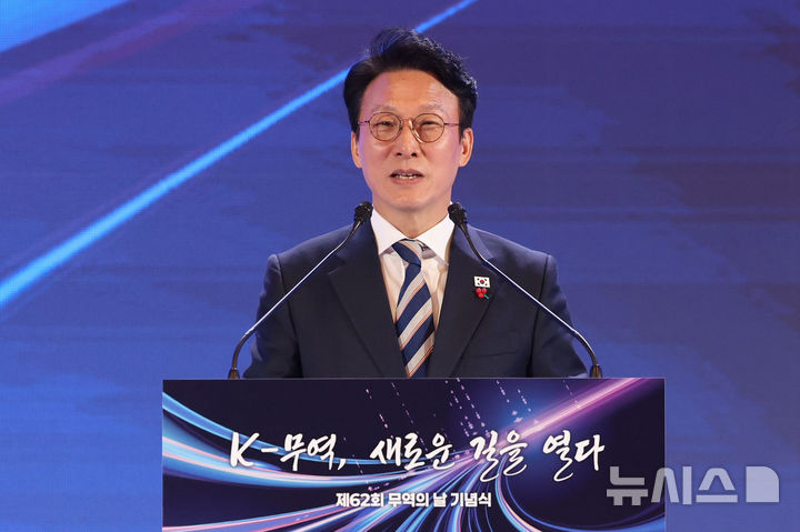 [서울=뉴시스] 권창회 기자 = 김민석 국무총리가 4일 오전 서울 강남구 코엑스에서 열린 제62회 무역의 날 기념식에서 축사를 하고 있다. 2025.12.04. kch0523@newsis.com