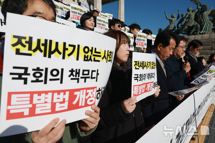 [서울=뉴시스] 고승민 기자 = 조국 조국혁신당 대표와 염태영 더불어민주당 의원, 윤종오 진보당 원내대표 등 참가자들이 4일 서울 여의도 국회에서 전세사기특별법 개정안 연내 처리 촉구 기자회견을 하고 있다. 2025.12.04. kkssmm99@newsis.com