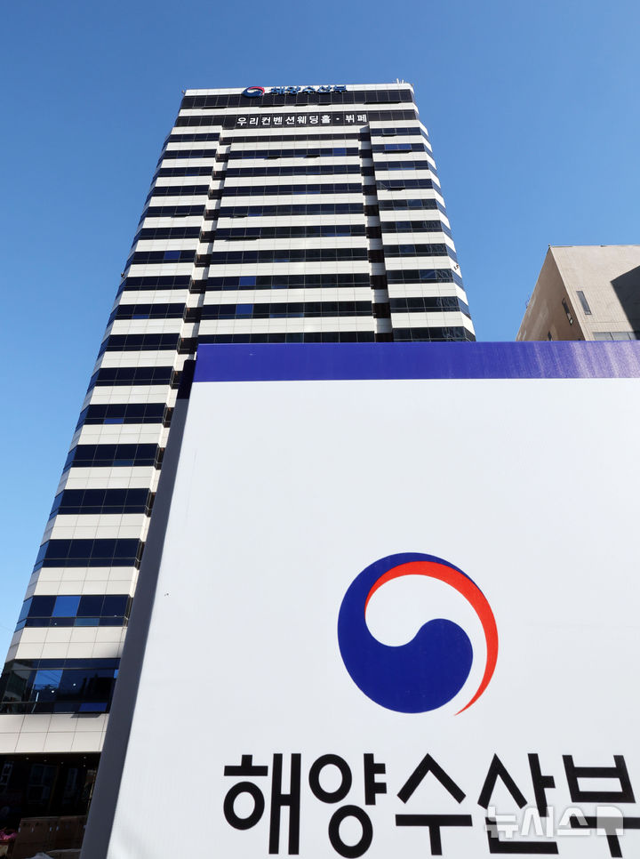 해수부 국감...부산 이전·북극항로·항만공사 통합 쟁점 - 뉴스 썸네일 이미지