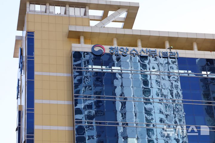 [부산=뉴시스] 해양수산부 임시청사 별관으로 쓰이는 부산 동구 협성타워. (사진=뉴시스 DB). photo@newsis.com