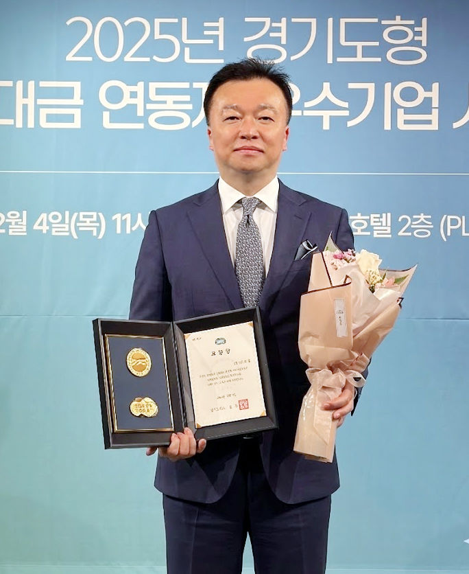 퓨리움, 2025년 경기도형 납품대금 연동제 우수기업에 선정 - 뉴스 썸네일 이미지