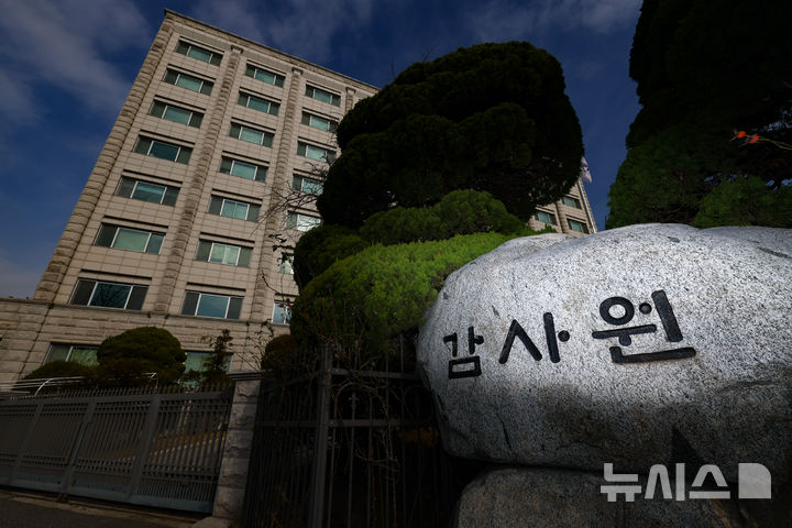 [서울=뉴시스] 황준선 기자 = 고위공직자범죄수사처(공수처)가 전현희 전 권익위원장 표적 감사 의혹과 관련해 감사원 압수수색에 나섰다. 사진은 4일 서울 종로구 감사원 모습. 2025.12.04. hwang@newsis.com