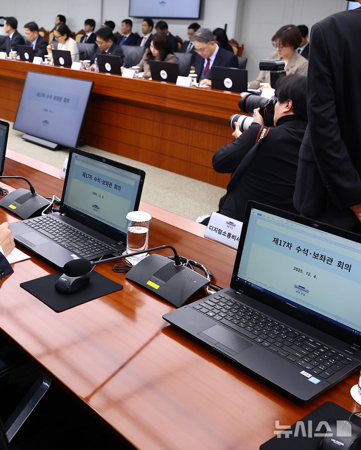 [서울=뉴시스] 고범준 기자 = 이재명 대통령이 4일 서울 용산 대통령실 청사에서 열린 수석보좌관회의를 주재하고 있는 가운데 회의 초반 김남국 디지털소통비서관 자리가 비어있다. (대통령실통신사진기자단) 2025.12.04. bjko@newsis.com