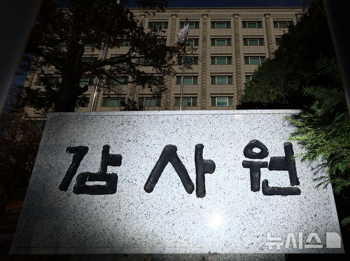 감사원, 공공기관 자체감사활동 심사 착수...기관별 순위 전면 공개 - 뉴스 썸네일 이미지