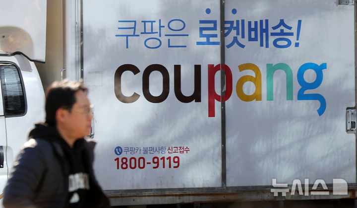 [서울=뉴시스] 홍효식 기자 = 쿠팡 대규모 개인정보 유출 사태로 논란이 이어지는 지난 4일 서울 시내 한 쿠팡 물류센터에 배송 차량이 주차돼 있다. 온라인상에서 비정상 로그인 시도, 해외 결제 승인 알림, 스미싱 문자 수신 등 2차 피해 사례가 잇따르면서 소비자 불안감이 커져 쿠팡 서비스를 중단하거나 계정을 삭제하려는 소비자들이 늘고 있다. 업계에 따르면 쿠팡 사태 이후 온라인 자영업자 커뮤니티를 중심으로 주문 감소를 호소하는 글이 잇따르고 있다. 또한 한국어로 서비스되는 쿠팡 플랫폼 뒤에 중국인을 포함한 외국인 개발 인력들이 있었다는 사실이 확인되는 등 논란이 계속되고 있다. 2025.12.04. yesphoto@newsis.com