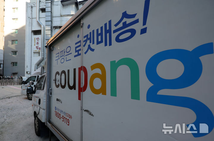 [서울=뉴시스] 홍효식 기자 = 쿠팡 대규모 개인정보 유출 사태로 논란이 이어지는 4일 서울 시내 한 차고지에 쿠팡 배송 차량이 주차돼 있다. 온라인상에서 비정상 로그인 시도, 해외 결제 승인 알림, 스미싱 문자 수신 등 2차 피해 사례가 잇따르면서 소비자 불안감이 커져 쿠팡 서비스를 중단하거나 계정을 삭제하려는 소비자들이 늘고 있다. 업계에 따르면 쿠팡 사태 이후 온라인 자영업자 커뮤니티를 중심으로 주문 감소를 호소하는 글이 잇따르고 있다. 또한 한국어로 서비스되는 쿠팡 플랫폼 뒤에 중국인을 포함한 외국인 개발 인력들이 있었다는 사실이 확인되는 등 논란이 계속되고 있다. 2025.12.04. yesphoto@newsis.com