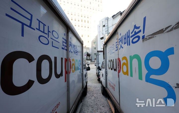 [서울=뉴시스] 홍효식 기자 = 쿠팡 대규모 개인정보 유출 사태로 논란이 이어지는 4일 서울 시내 한 차고지에 쿠팡 배송 차량이 주차돼 있다. 2025.12.04. yesphoto@newsis.com