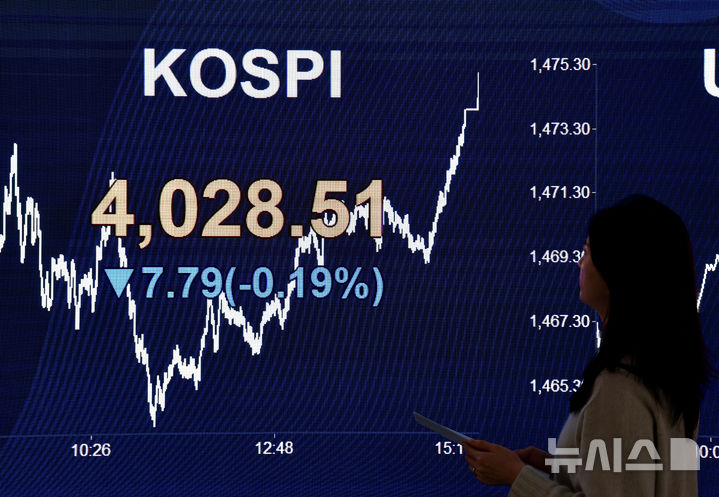[서울=뉴시스] 김명년 기자 = 4일 오후 서울 여의도 KB국민은행 스마트딜링룸에서 딜러들이 업무를 보고 있다. 코스피는 전 거래일(4036.30)보다 7.79포인트(0.19%) 내린 4028.51에 마감했다. 코스닥 지수는 전 거래일(932.01)보다 2.18포인트(0.23%) 하락한 929.83에 거래를 마쳤다. 원·달러 환율은 전 거래일(1468.0)보다 5.5원 오른 1473.5원에 주간 거래를 마감했다. 2025.12.04. kmn@newsis.com
