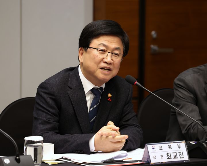 [서울=뉴시스] 최교진 교육부 장관 (사진=교육부 제공). 2025.12.04. photo@newsis.com *재판매 및 DB 금지