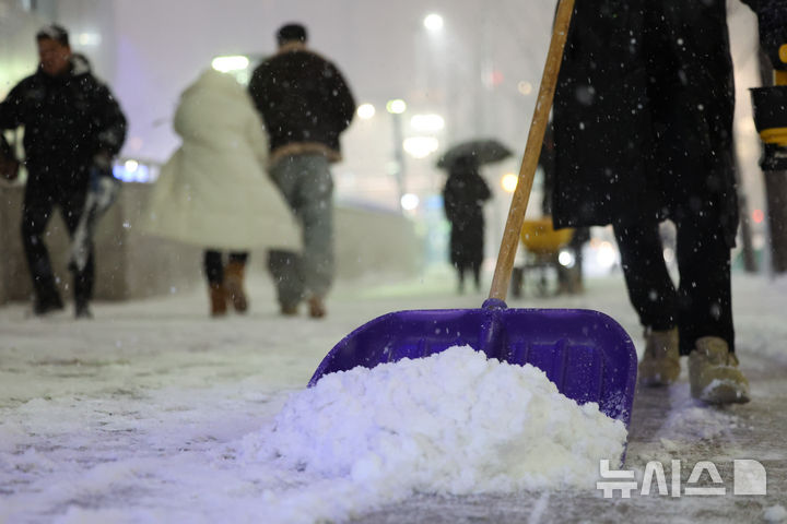 서울시, 내일 1~3㎝ 눈 예보에 제설 비상근무