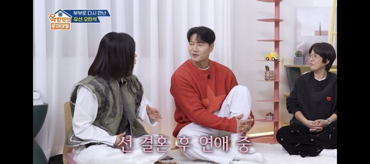 [서울=뉴시스] 김종국. (사진 = KBS 2TV '옥문아' 캡처) 2025.12.04. photo@newsis.com *재판매 및 DB 금지