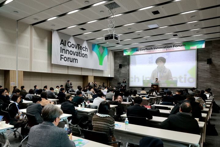 [서울=뉴시스] 한국지능정보사회진흥원(NIA)이 'AI 거브테크 이노베이션 포럼(AI GovTech Innovation Forum)'을 개최했다. (사진=NIA 제공) *재판매 및 DB 금지