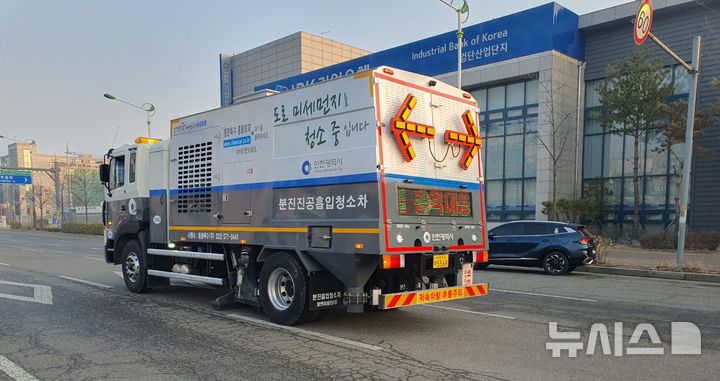 인천시, 내년 3월까지 '배출가스 5등급차' 운행 제한한다