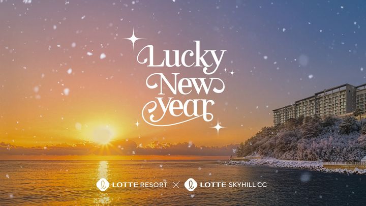 (사진=롯데리조트 제공) *재판매 및 DB 금지