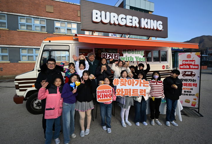 [서울=뉴시스] 햄버거 브랜드 버거킹이 연말을 맞아 경기 남양주시 수동초 송천분교를 찾아 사회공헌 활동을 했다고 5일 밝혔다. (사진=버거킹 제공) 2025.12.05. photo@newsis.com *재판매 및 DB 금지