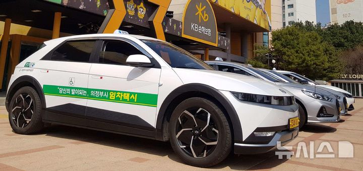 [의정부=뉴시스] 경기 의정부시 교통약자 특별교통수단.(사진=의정부시 제공)photo@newsis.com