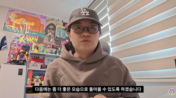 구독자 100만 깨진 유튜버 원지 3차 사과 "깊이 반성"