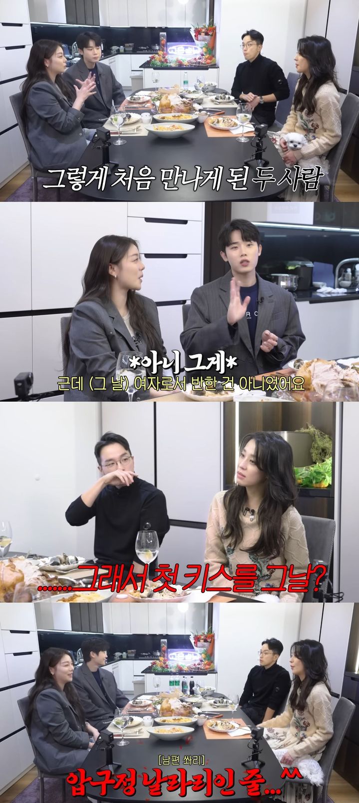 [서울=뉴시스] 가수 에일리가 지난 4일 유튜브 채널 '고은언니 한고은'에 올라온 영상에서 남편과 함께 배우 한고은 부부와 만났다. (사진=유튜브 채널 '고은언니 한고은' 캡처) 2025.12.05. photo@newsis.com *재판매 및 DB 금지