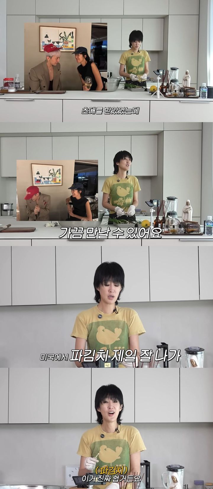 [서울=뉴시스] 모델 겸 방송인 홍진경이 지난 4일 유튜브 채널 '공부왕찐천재 홍진경'에 올라온 영상에서 그룹 세븐틴 멤버 조슈아와 파김치를 만들었다. (사진=유튜브 채널 '공부왕찐천재 홍진경' 캡처) 2025.12.05. photo@newsis.com *재판매 및 DB 금지