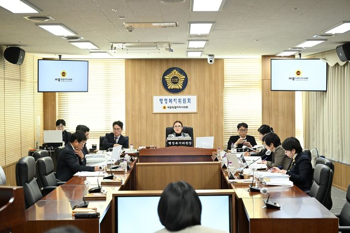 [세종=뉴시스] 세종시의회 행정복지위원회 2026년도 예산안과 기금운용계획안을 예비심사 모습.(사진=세종시 제공). 2025.12.05. photo@newsis.com. *재판매 및 DB 금지