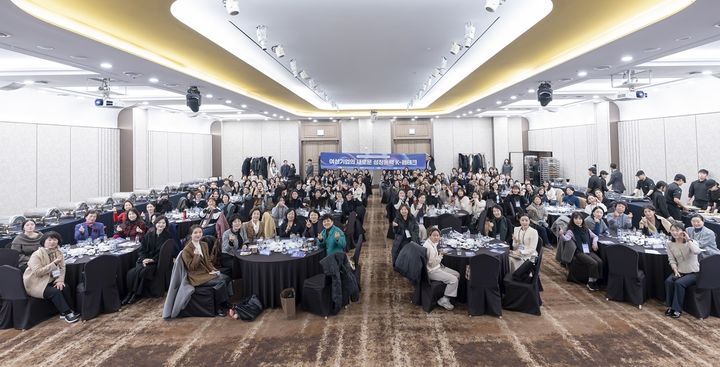 [서울=뉴시스]한국여성경제인협회. 펨테크 주제 네트워킹데이 개최(사진=한국여성경제인협회 제공) 2025.12.05. photo@newsis.com *재판매 및 DB 금지