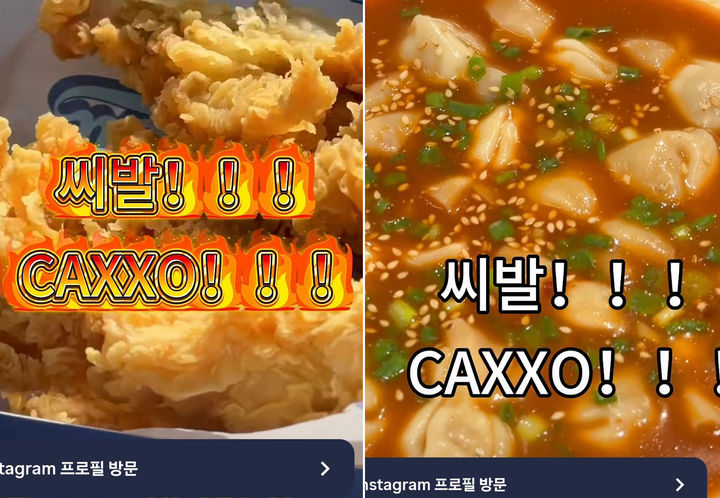 [서울=뉴시스] 이탈리안 아시안 한식 홍보 영상 (사진=서경덕 교수팀 제공) 2025.12.05. photo@newsis.com *재판매 및 DB 금지