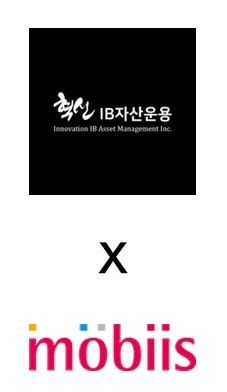 혁신자산운용, 모비스 통해 양자·AI 융합사업 추진