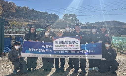 (사진=탑런토탈솔루션) *재판매 및 DB 금지