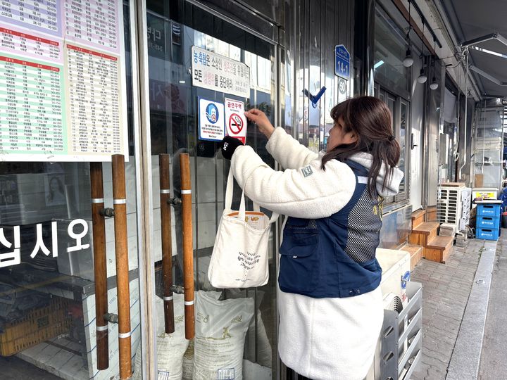 [횡성=뉴시스] 공중이용시설 금연구역 집중 점검 모습. (사진=횡성군 제공)2025.12.05.photo@newsis.com *재판매 및 DB 금지