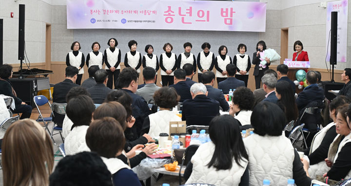 [거창=뉴시스] 거창군여성단체협의회 송년의 밤 (사진=거창군 제공) 2025. 12. 05. photo@newsis.com  *재판매 및 DB 금지