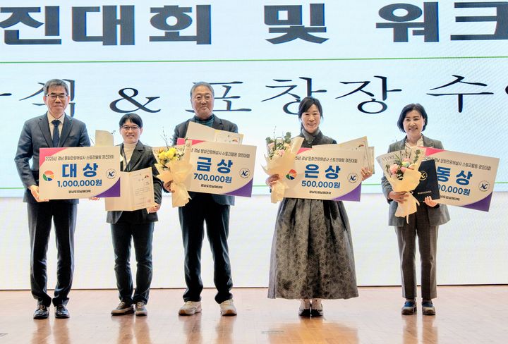 [거창=뉴시스] 거창군 문화관광해설사 경남 스토리텔링 경진대회 대상 (사진=거창군 제공) 2025. 12. 05. photo@newsis.com *재판매 및 DB 금지