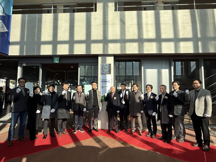 [대전=뉴시스] 대전대 라이즈(RISE)사업단 '대전시대(市·大) 상생발전 지산학연 협력 페스티벌' 기념촬영. (사진=대전대 제공) 2025.12.05. photo@newsis.com *재판매 및 DB 금지