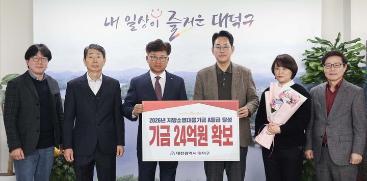 [대전=뉴시스] 최충규(왼쪽 세번째) 대전 대덕구청장 등이 5일 행정안전부가 실시한 내년 지방소멸대응기금 투자계획 평가에서 A등급을 받은 뒤 기념 촬영을 하고 있다. (사진=대덕구 제공) 2025.12.05. photo@newsis.com *재판매 및 DB 금지