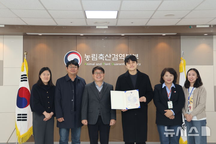 [제주=뉴시스] 제주도 동물위생시험소가 2025년도 ‘축산 항생제내성균 감시체계 구축사업’ 평가에서 최우수기관으로 선정돼 4일 농림축산식품부장관상을 수상했다. (사진=제주도 제공) 2025.12.05. photo@newsis.com