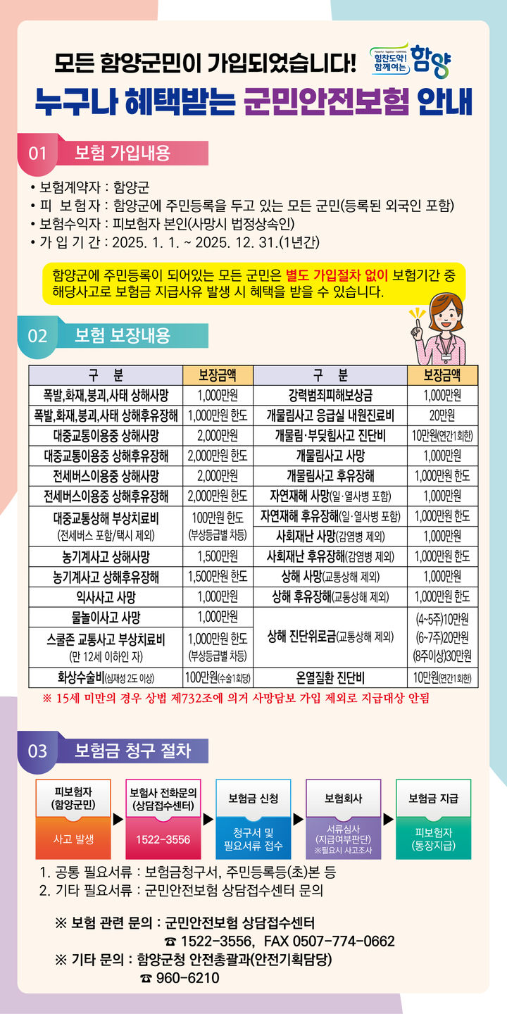 *안내문 *재판매 및 DB 금지