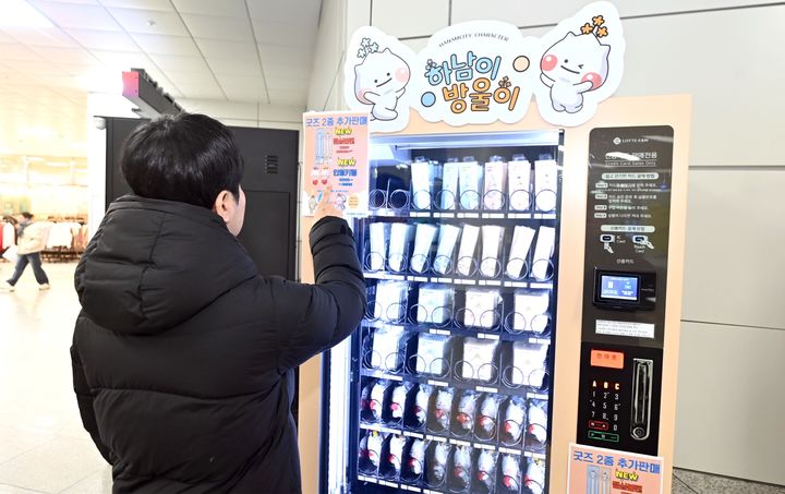 미사역·하남시청역에 '하남이·방울이 굿즈 자판기' 실치