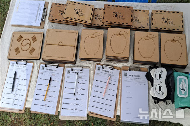 [여주=뉴시스]여주시가 국립특수교육원의 지원으로 개발한 시각장애인 미술프로그램 키트(사진=여주시 제공)2025.12.05.photo@newsis.com