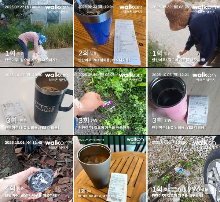 [여주=뉴시스]모바일 기반 '탄탄여주, 탄소중립 실천' 시범사업(사진=여주시 제공)2025.12.05.photo@newsis.com